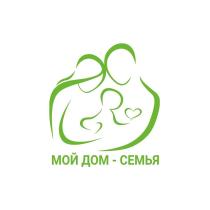 МОЙ ДОМ-СЕМЬЯ