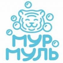 МУР МУЛЬ