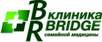 BR КЛИНИКА BRIDGE СЕМЕЙНОЙ МЕДИЦИНЫ