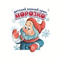 Морозко