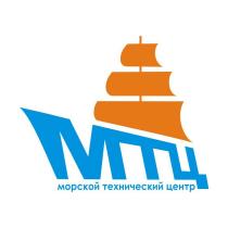 МТЦ морской технический центр