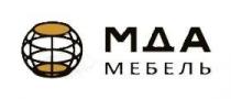 МДА МЕБЕЛЬ