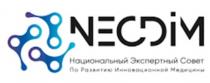 НАЦИОНАЛЬНЫЙ ЭКСПЕРТНЫЙ СОВЕТ ПО РАЗВИТИЮ ИННОВАЦИОННОЙ МЕДИЦИНЫ NEODIM