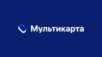 Мультикарта