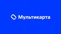 Мультикарта