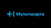 Мультикарта