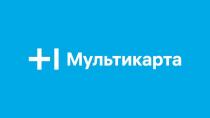 Мультикарта