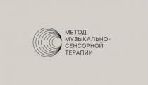метод музыкально-сенсорной терапии