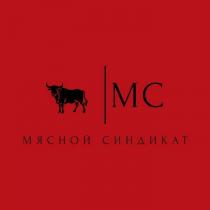 Мясной Синдикат