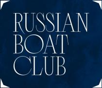 RUSSIAN BOAT CLUB