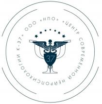 ООО 