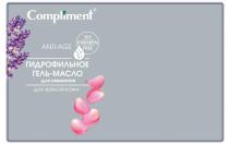 «Compliment», «ANTI-AGE», «SLS PARABEN FREE», «Гидрофильное гель-масло для умывания для зрелой кожи»