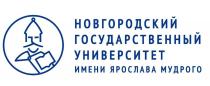 НОВГОРОДСКИЙ ГОСУДАРСТВЕННЫЙ УНИВЕРСИТЕТ ИМЕНИ ЯРОСЛАВА МУДРОГО