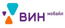 ВИН мобайл