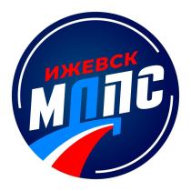 ИЖЕВСК МДПС