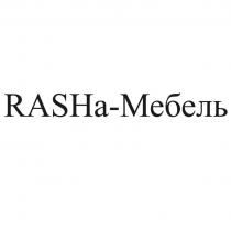 RASHa-Мебель