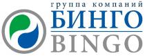 ГРУППА КОМПАНИЙ БИНГО BINGO
