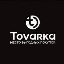 Tovarka место выгодных покупок