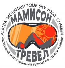 МАМИСОН ТРЕВЕЛ, ALANIA MOUNTAIN TOUR SKY YOGA CLIMBIN, настоящий многогранный туризм по горной Алании