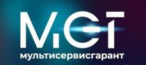 мультисервисгарант