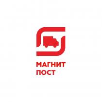 МАГНИТ ПОСТ