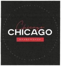 CHICAGO BARBERSHOP МУЖСКИЕ СТРИЖКИ