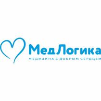МЕДЛОГИКА МЕДИЦИНА С ДОБРЫМ СЕРДЦЕМ