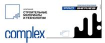 КОМПАНИЯ СТРОИТЕЛЬНЫЕ МАТЕРИАЛЫ И ТЕХНОЛОГИИ, PRO SERIES, РАЗРАБОТАНО ДЛЯ ПРОФЕССИОНАЛОВ, КОМПЛЕКС, ОБЪЕМ