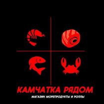 КАМЧАТКА РЯДОМ МАГАЗИН МОРЕПРОДУКТЫ И РОЛЛЫ