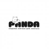 PANDA СИДЕНЬЕ МЯГКОЕ ДЛЯ УНИТАЗА