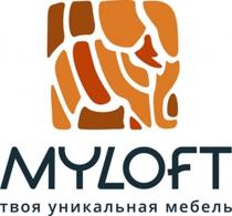 MYLOFT твоя уникальная мебель