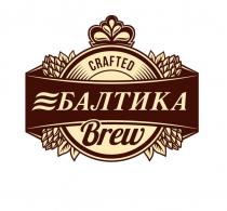 БАЛТИКА BREW CRAFT