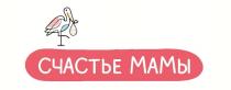 СЧАСТЬЕ МАМЫ