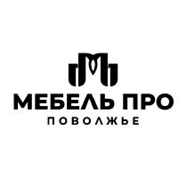 Мебель про Поволжье