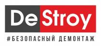 DeStroy, БЕЗОПАСНЫЙ ДЕМОНТАЖ