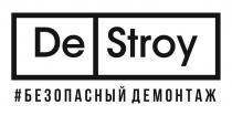DeStroy, БЕЗОПАСНЫЙ ДЕМОНТАЖ