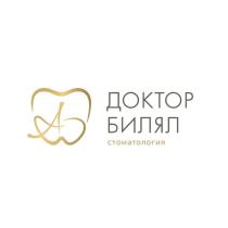 Доктор Билял стоматология