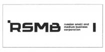 RSMB RUSSIAN SMALL AND MEDIUM BUSINESS CORPORATION