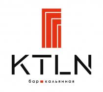 бар кальянная