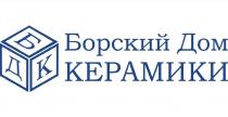 Борский Дом Керамики