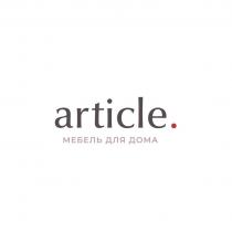 article. мебель для дома