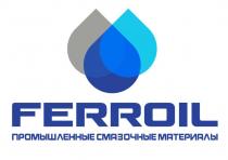 FERROIL; ПРОМЫШЛЕННЫЕ СМАЗОЧНЫЕ МАТЕРИАЛЫ