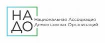 Словесный элемент представлен в виде буквосочетания 