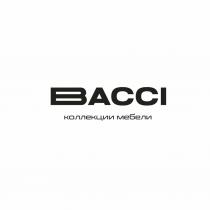 BACCI коллекции мебели