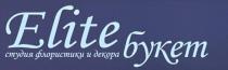 Elite букет - элит букет