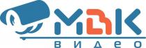 МВК ВИДЕО