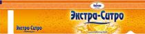 ИРКУТСКАЯ, вода и напитки, ЭКСТРА-СИТРО, на воде БАЙКАЛЬСКАЯ