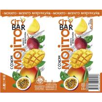 CITY BAR MOJITO с соком манго маракуйи мохито манго маракуйя мохито манго маракуйя ENERGY DRAGON