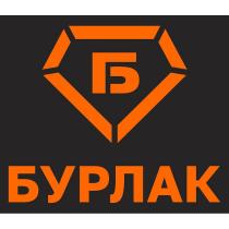 БУРЛАК
