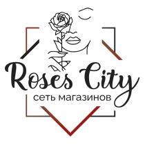 Roses City сеть магазинов